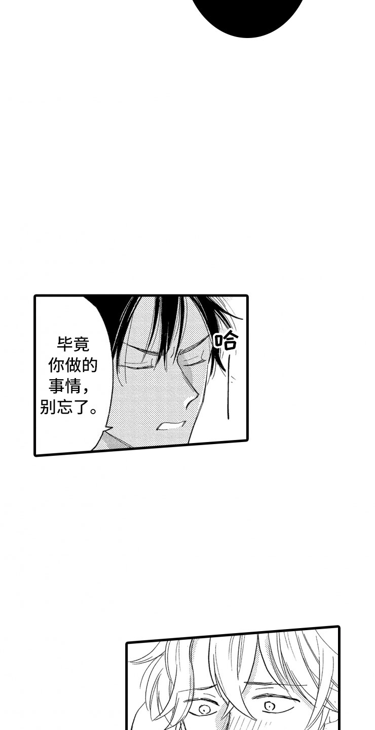 第4话10