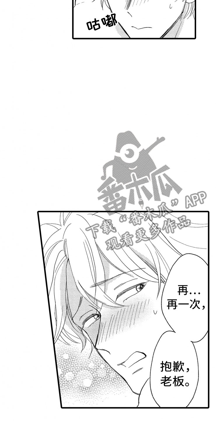 第4话11