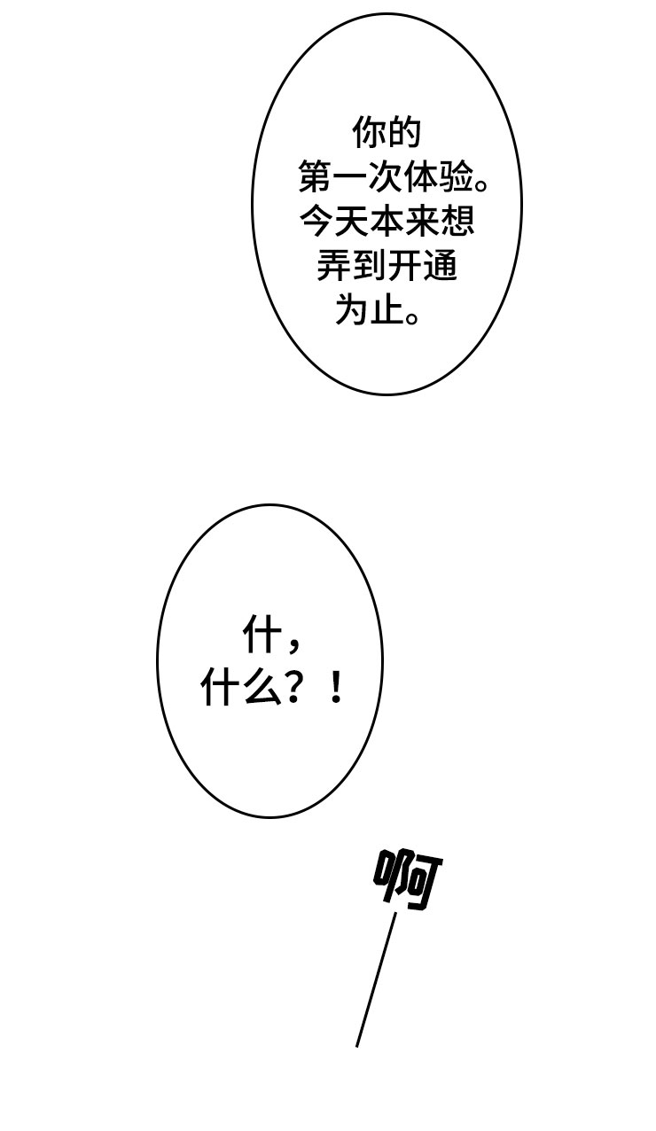 第4话13