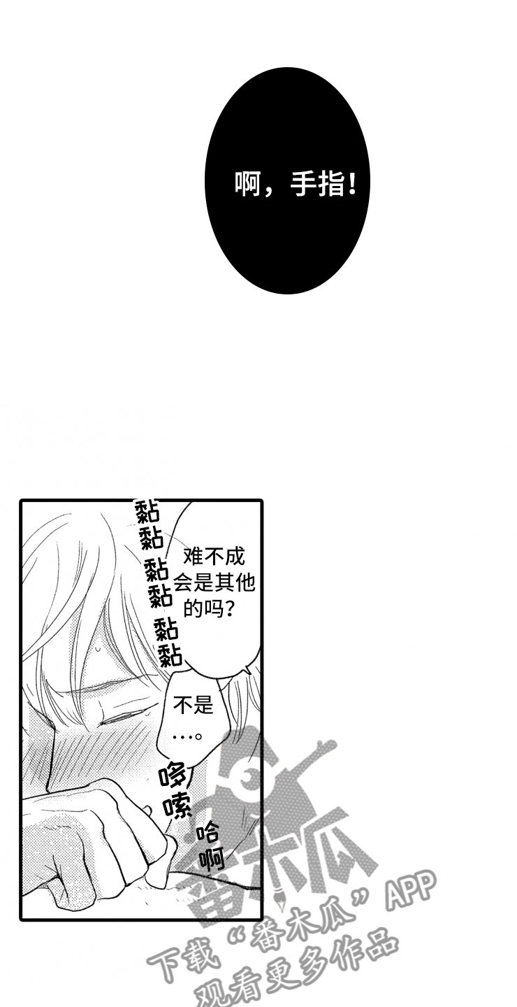 第4话14