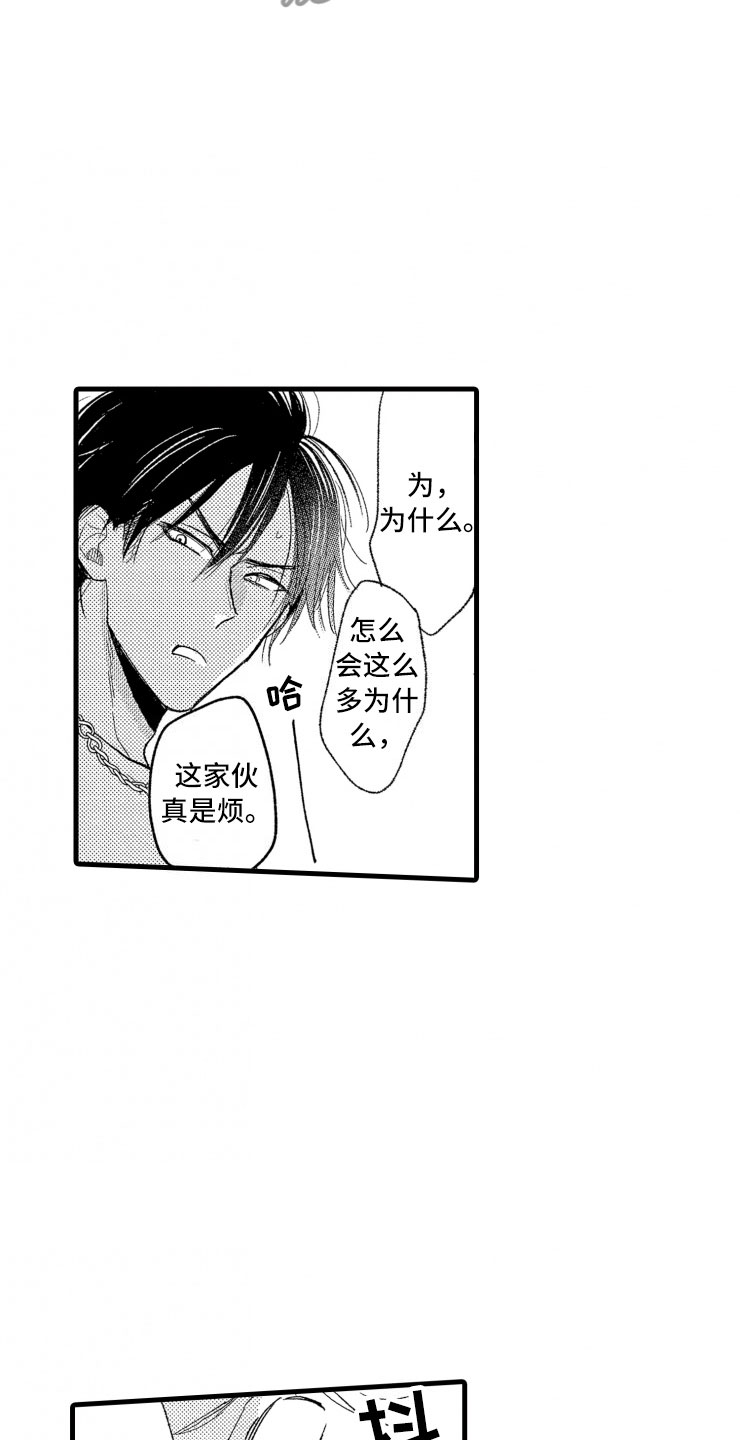 第4话15
