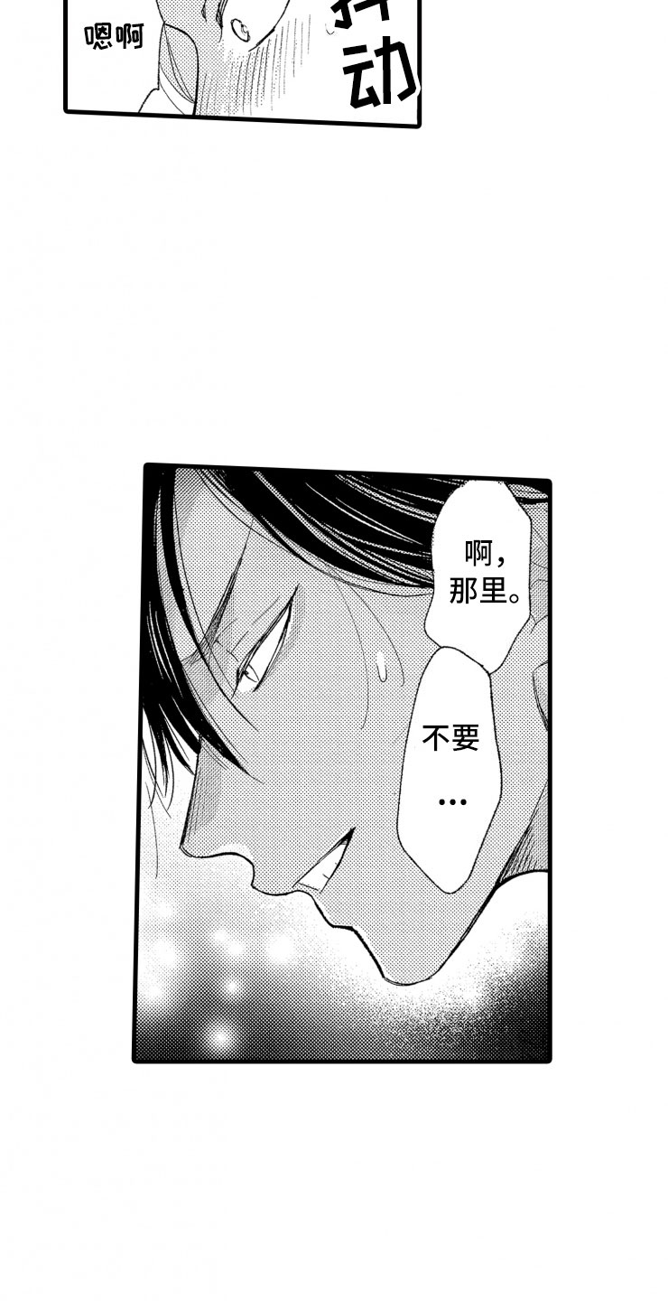 第4话16