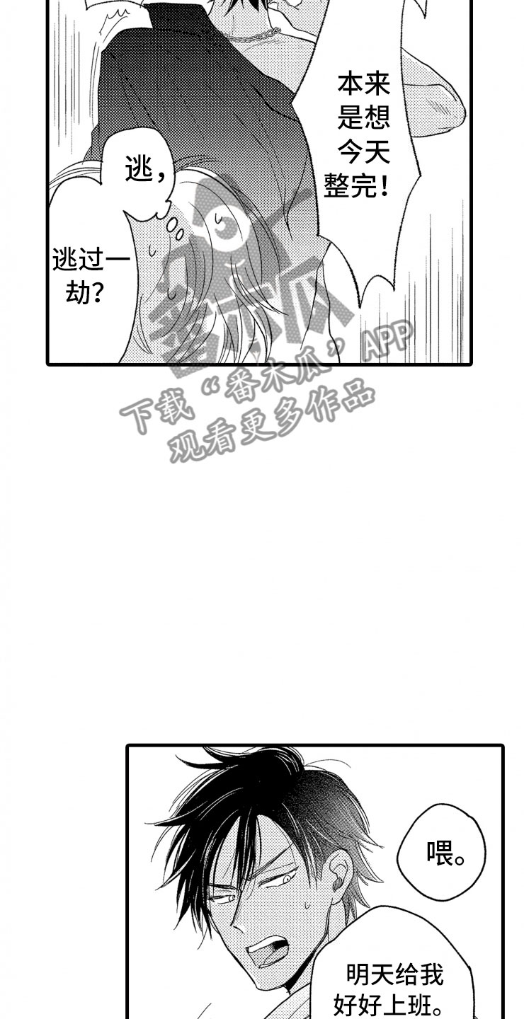 第4话22