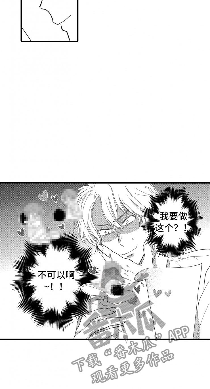 第4话26