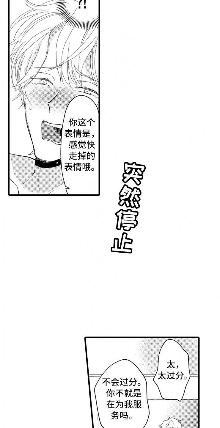 第4话4
