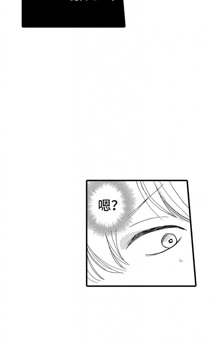 第4话6