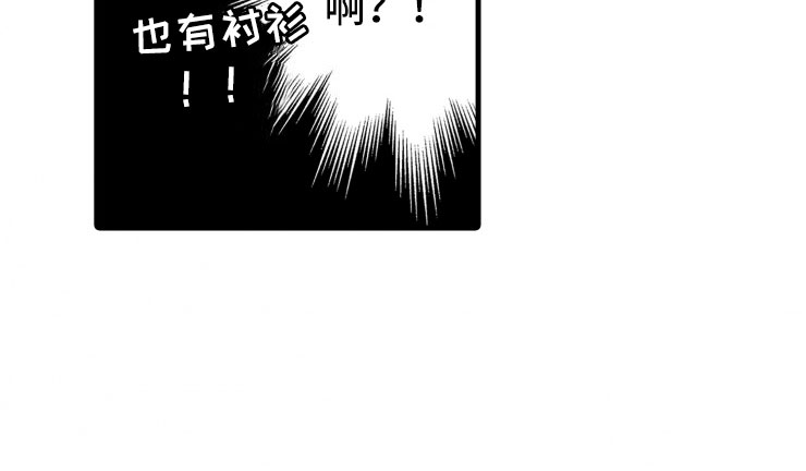 第3话14