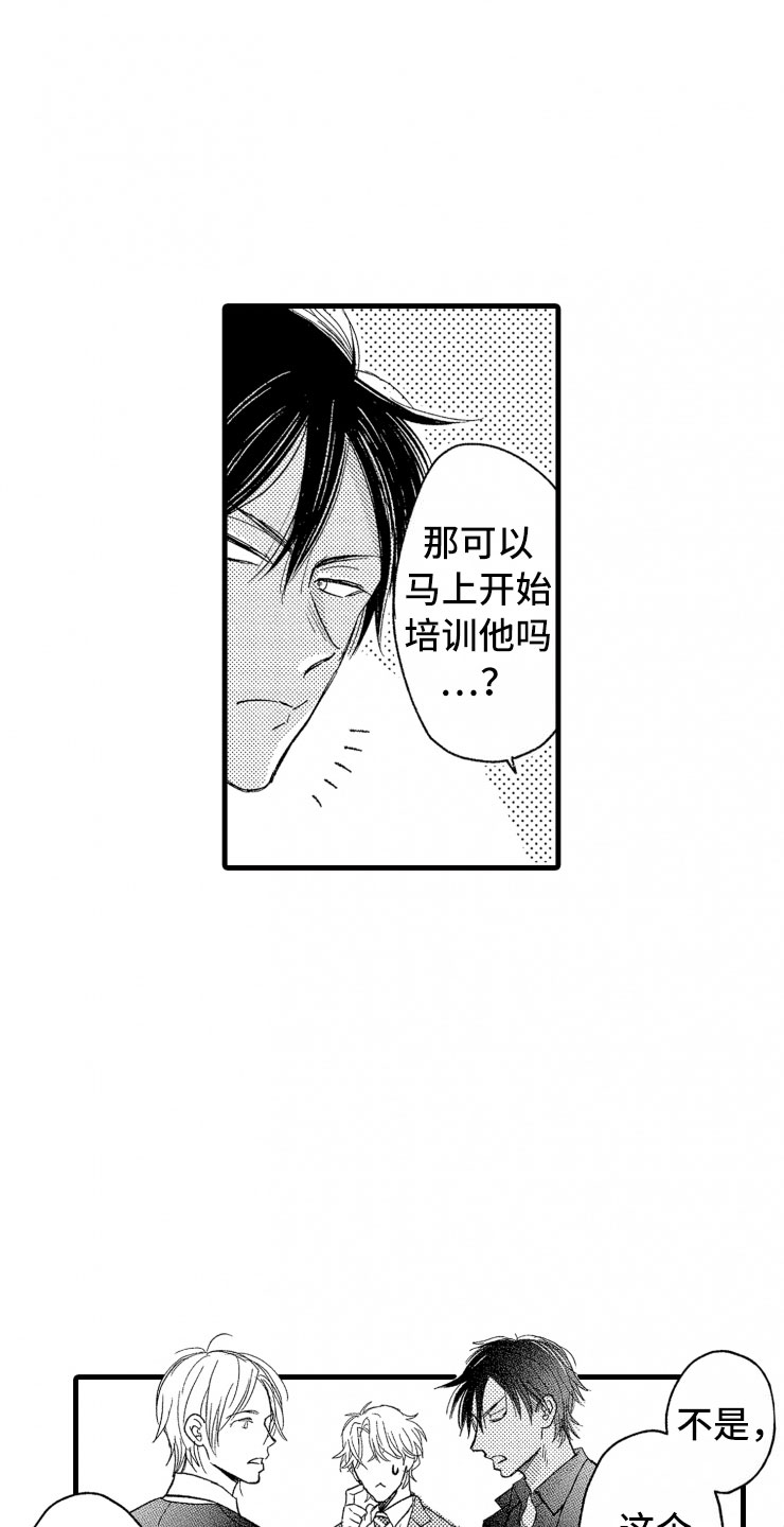第3话15