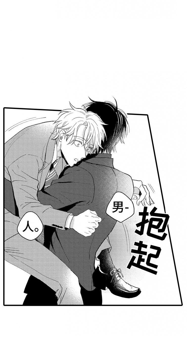 第3话18