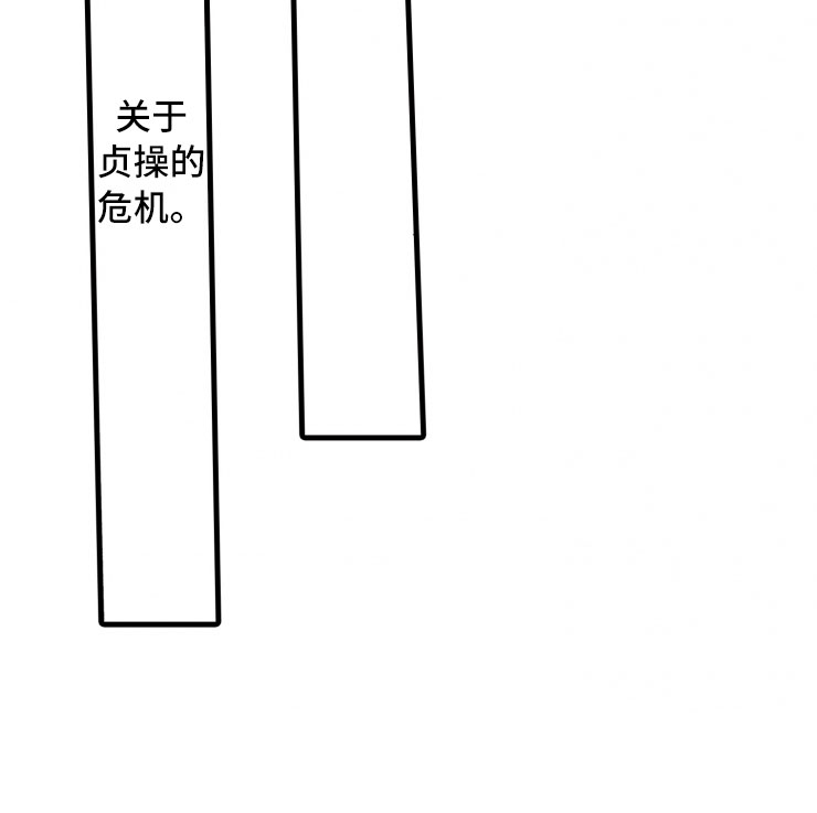 第3话21