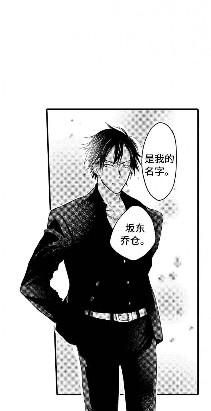 第3话4