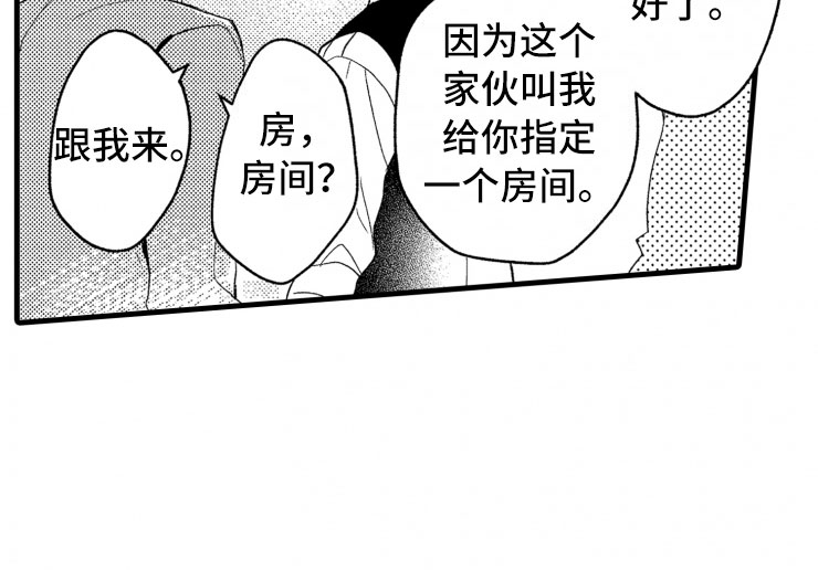 第3话6