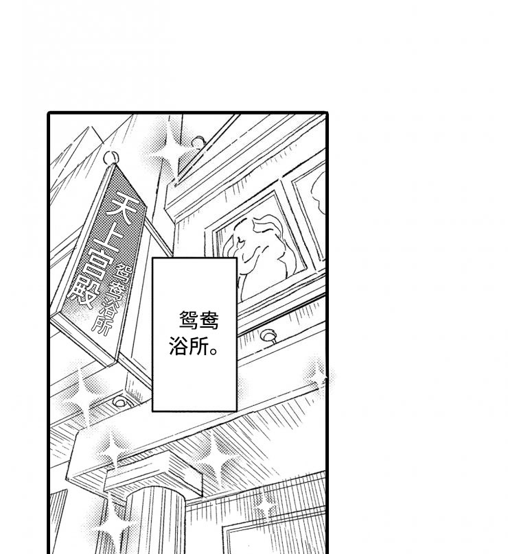 第1话0