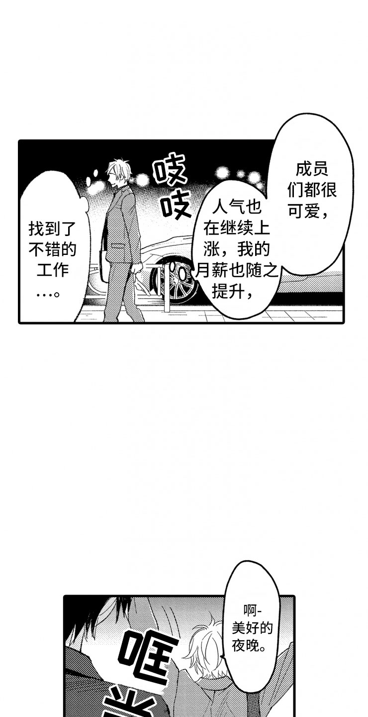 第1话18