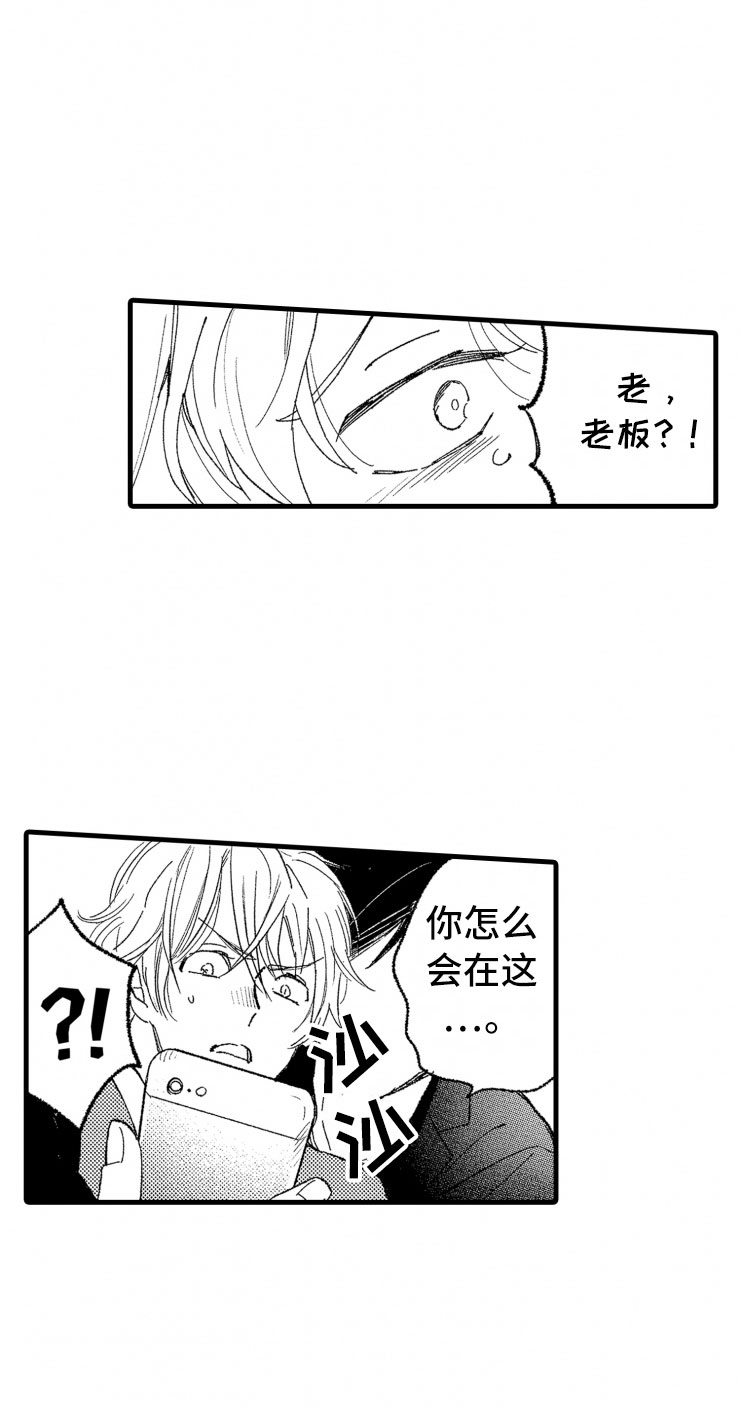 第1话20