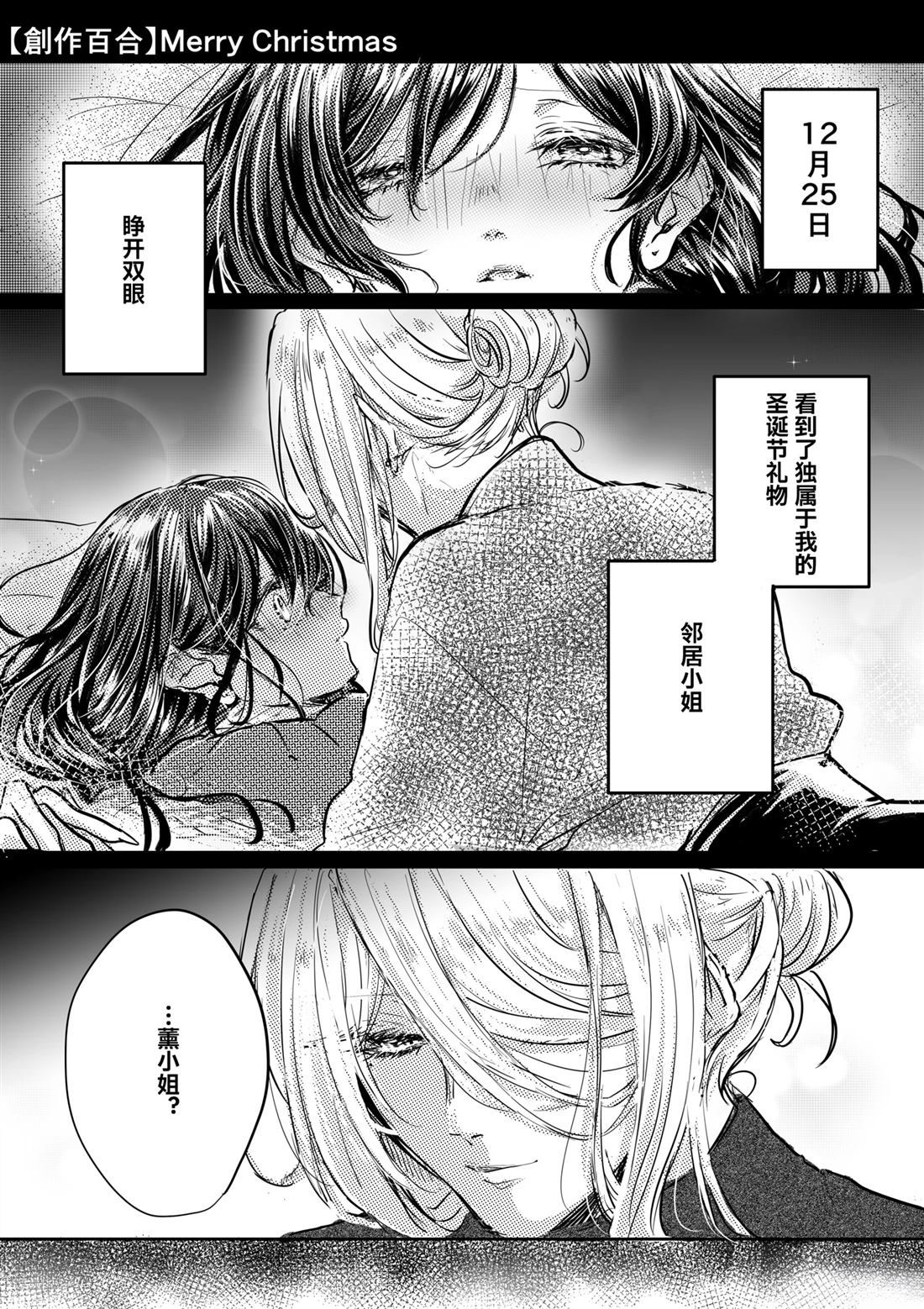 第8话0