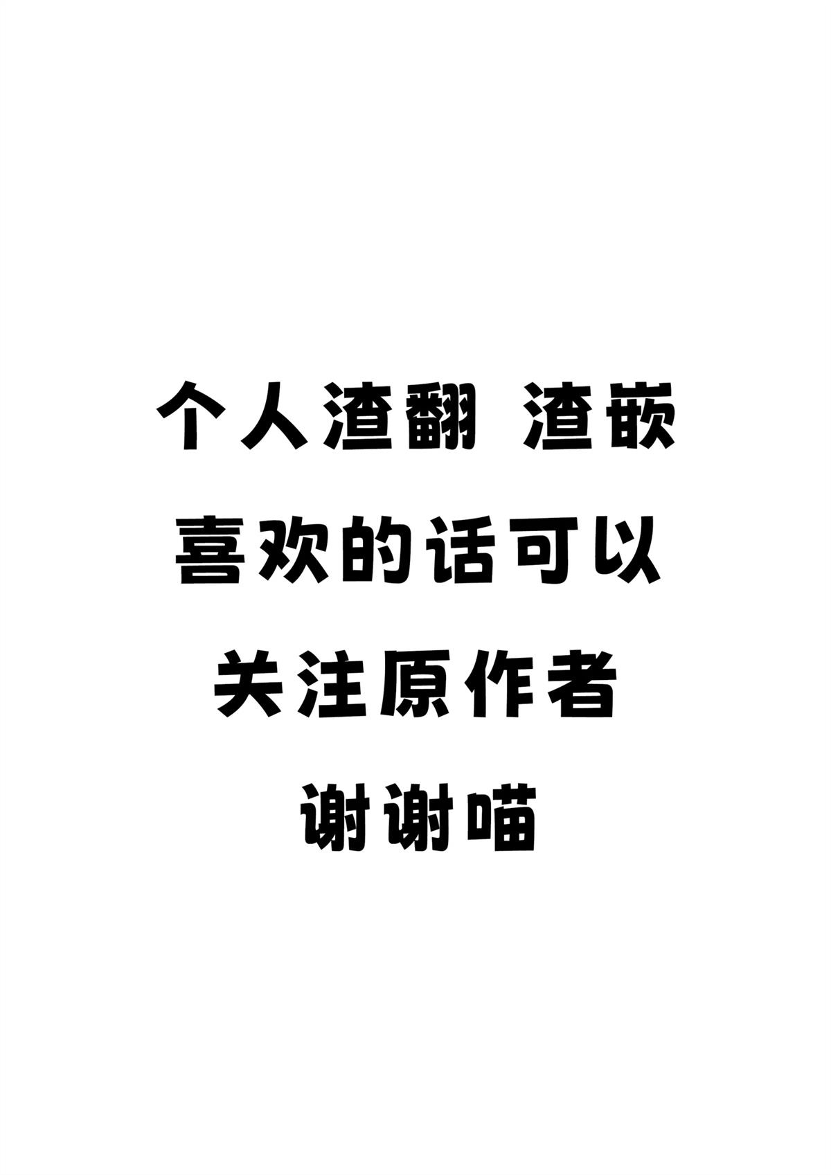 第2话0