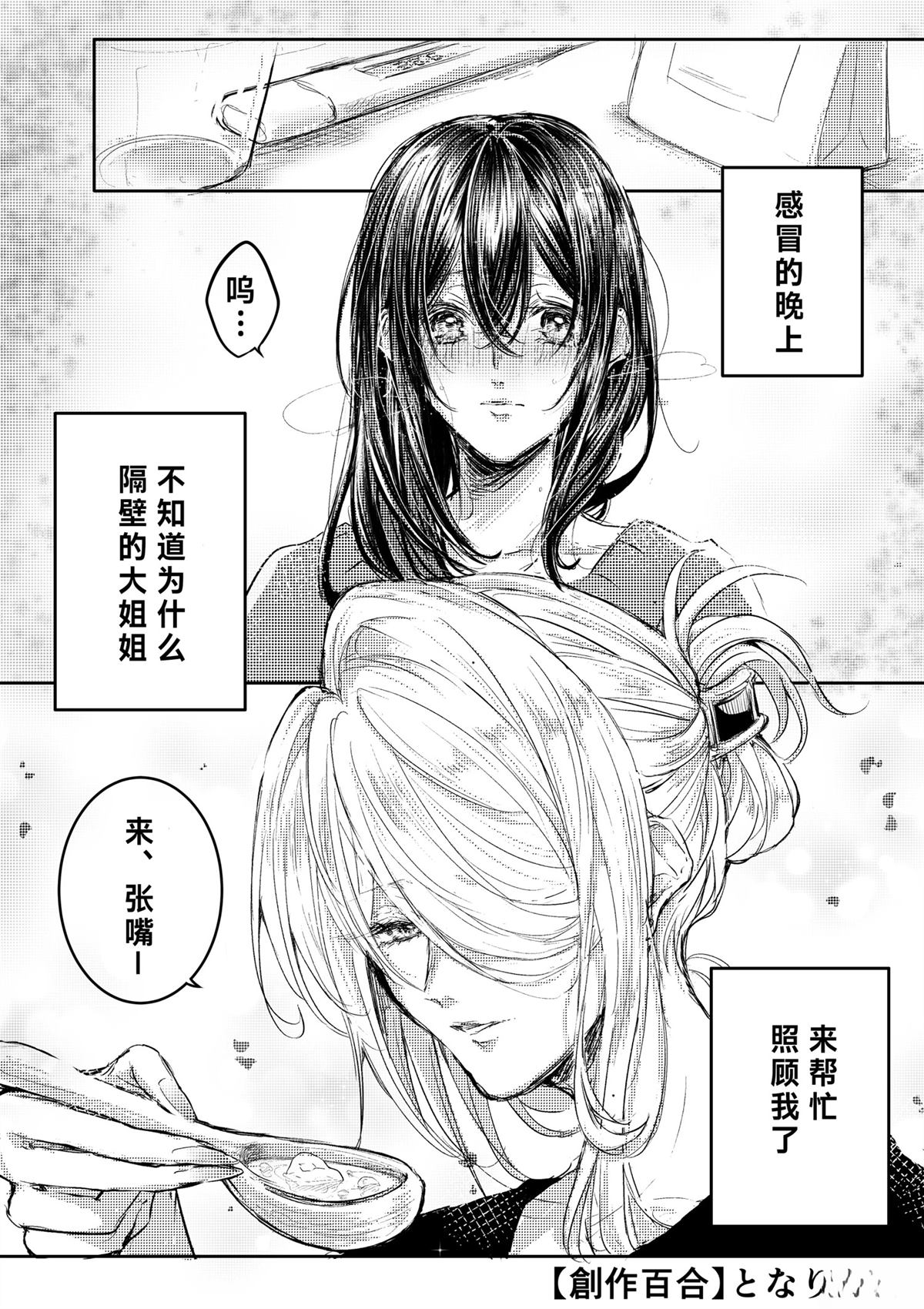 第3话0