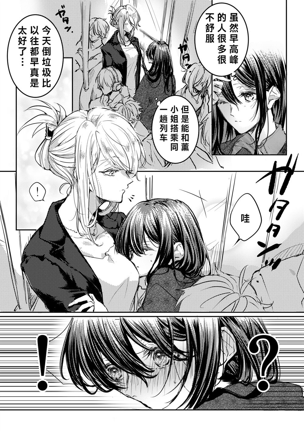 第4话0