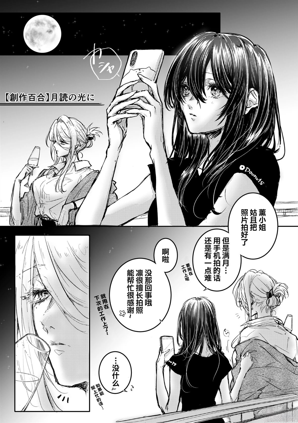 第5话0