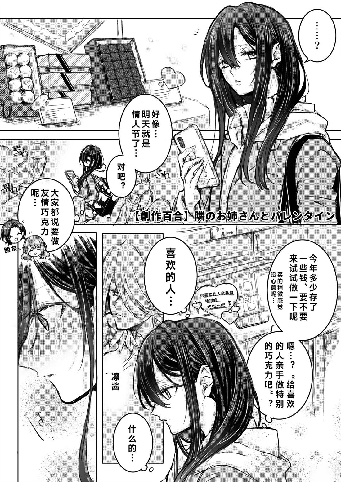 第6话0