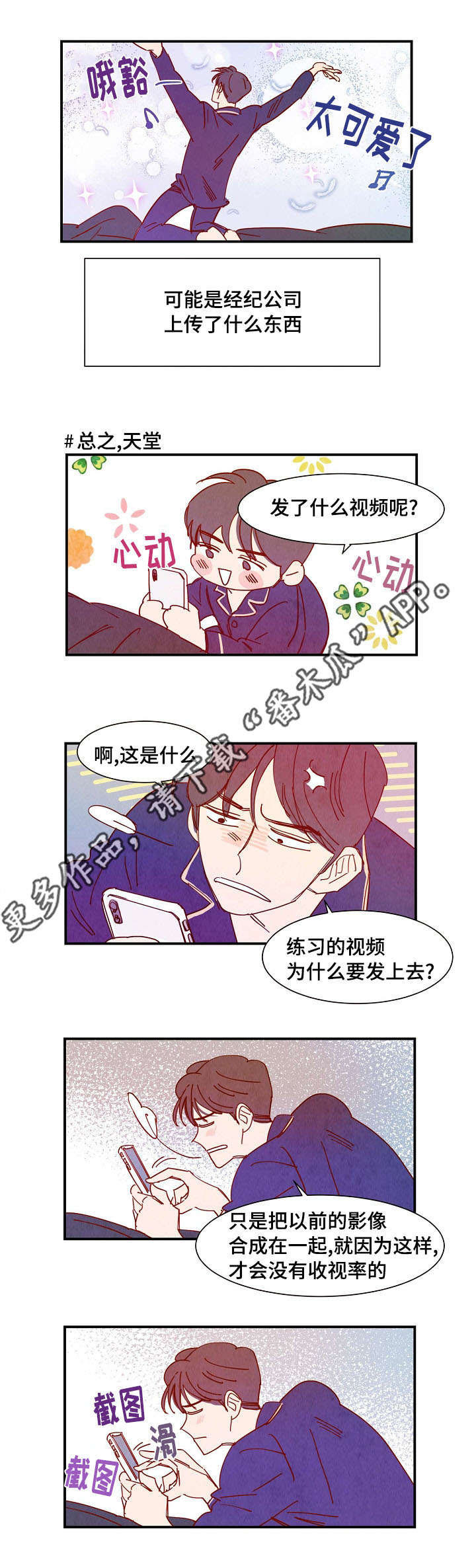 第32话1