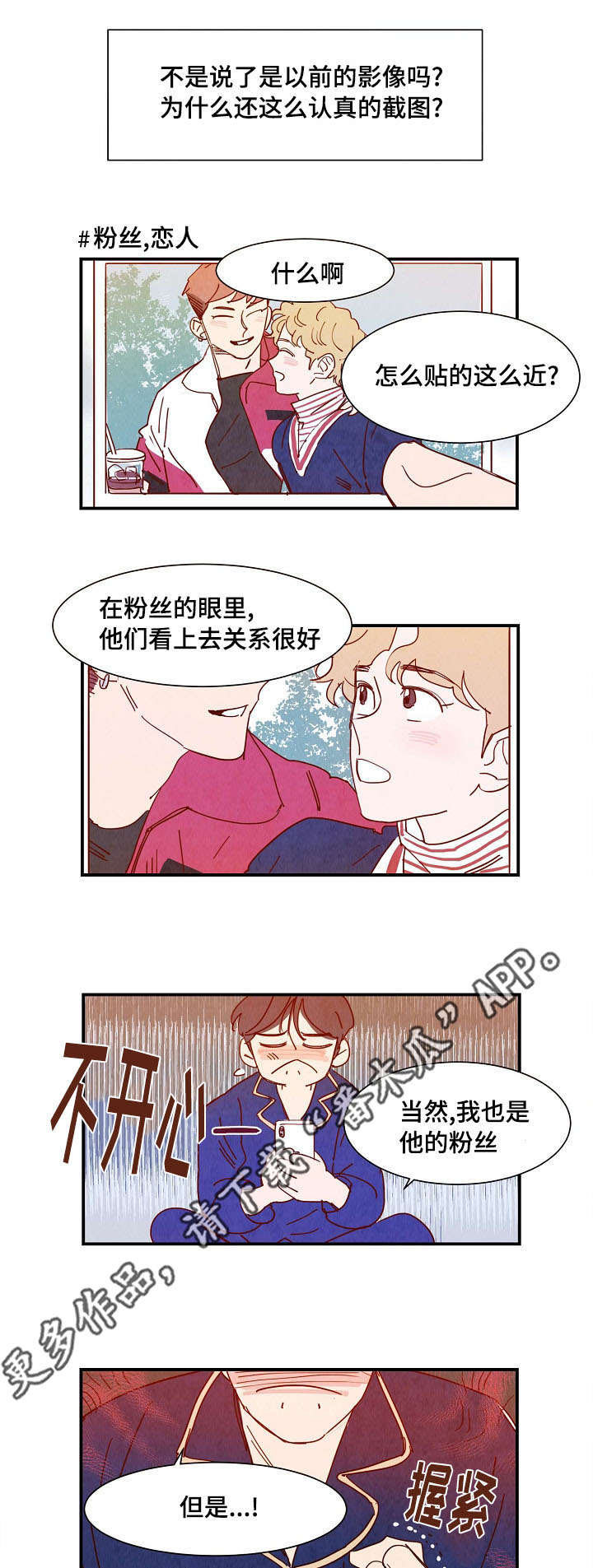 第32话2
