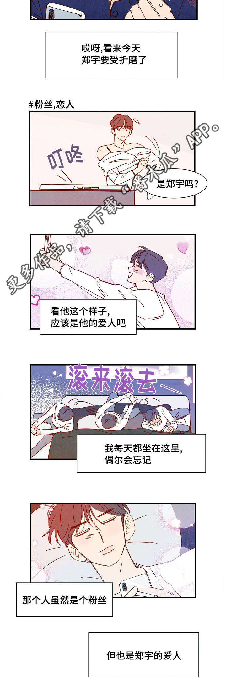 第32话3