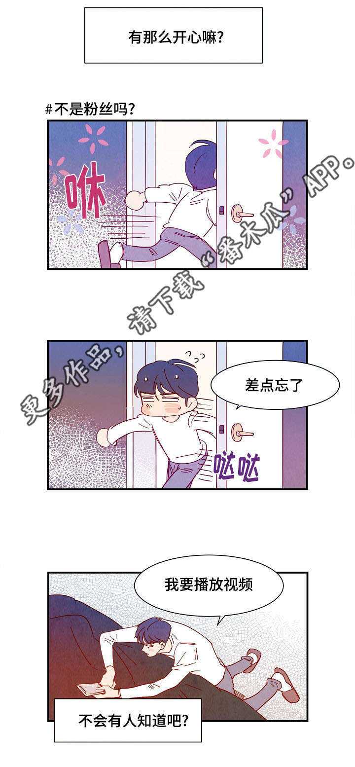 第32话5