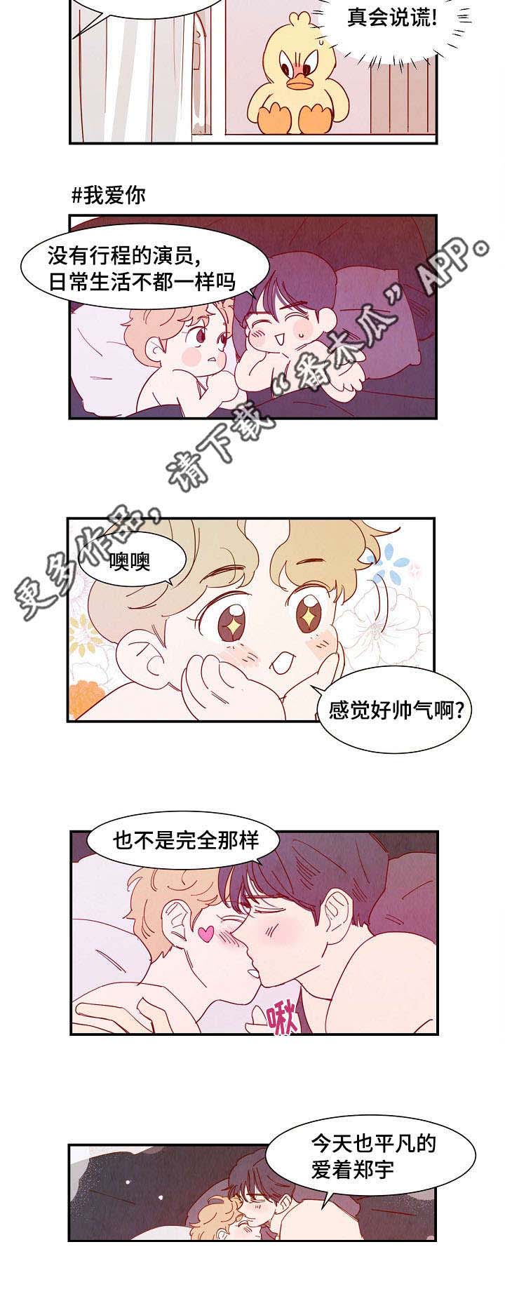 第32话8