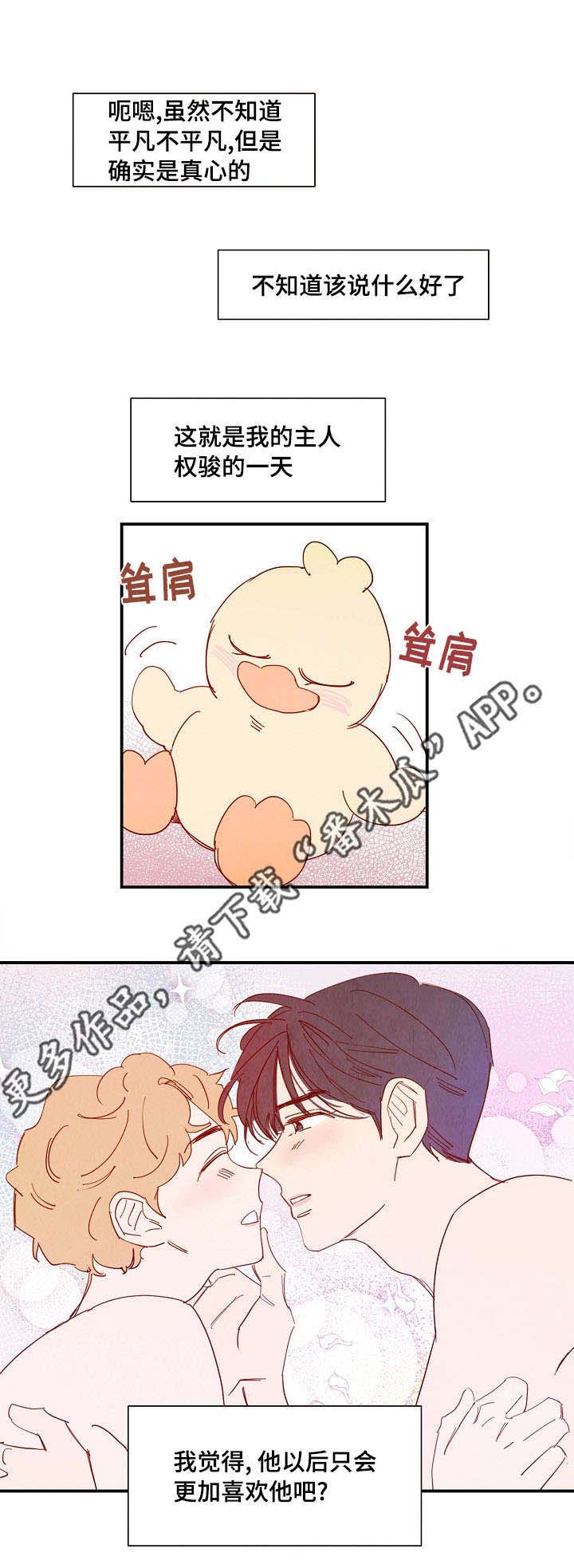第32话9
