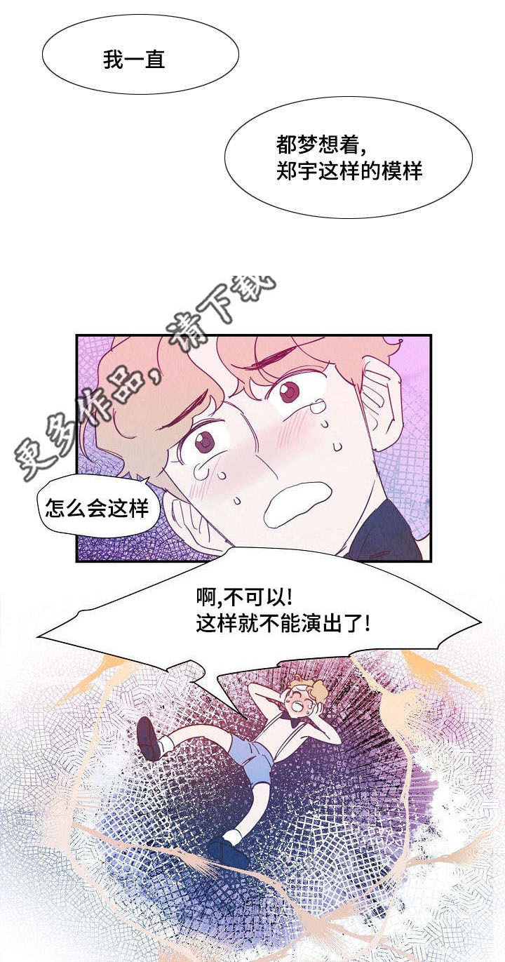 第31话1