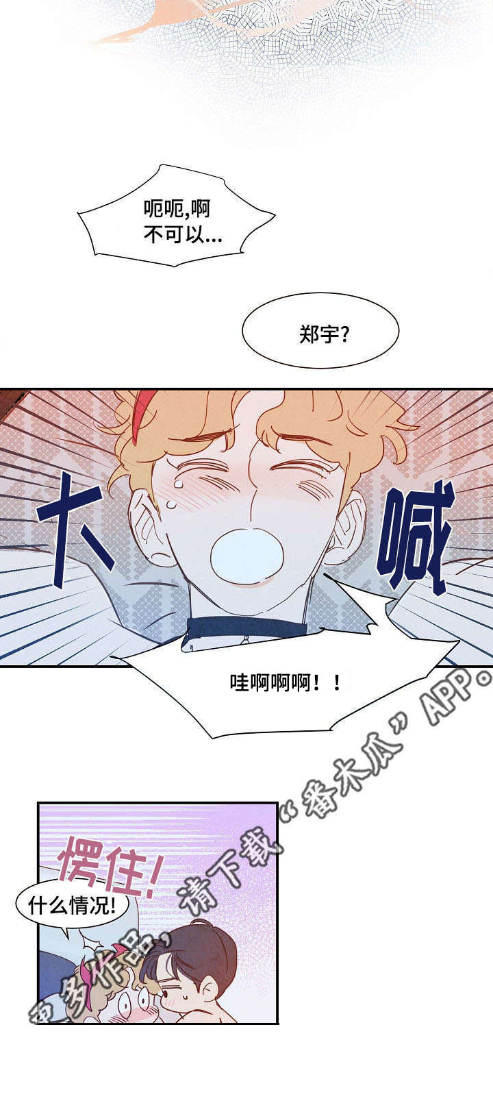 第31话2