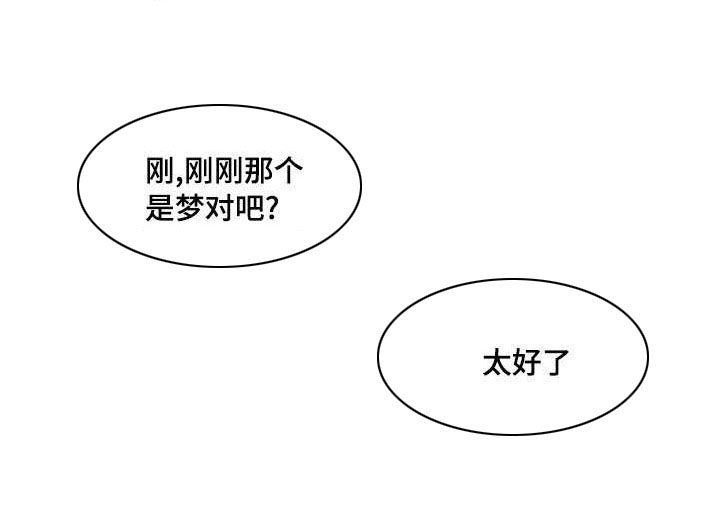 第31话3