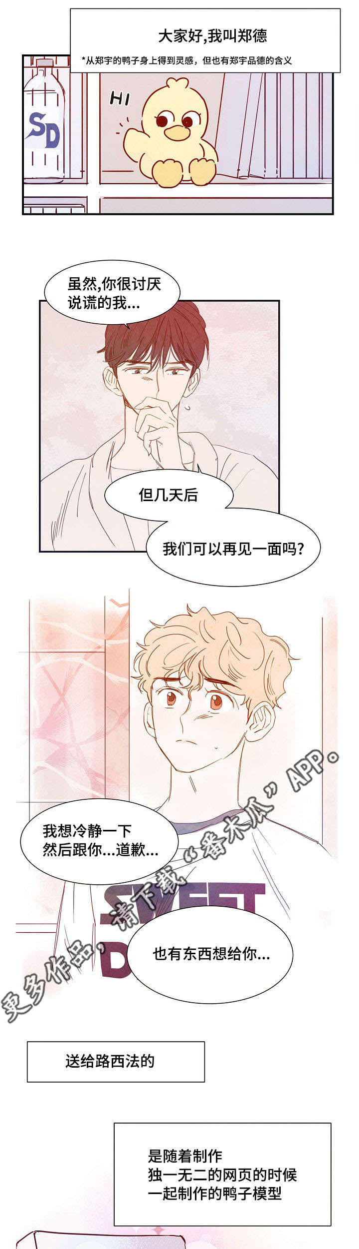 第31话5