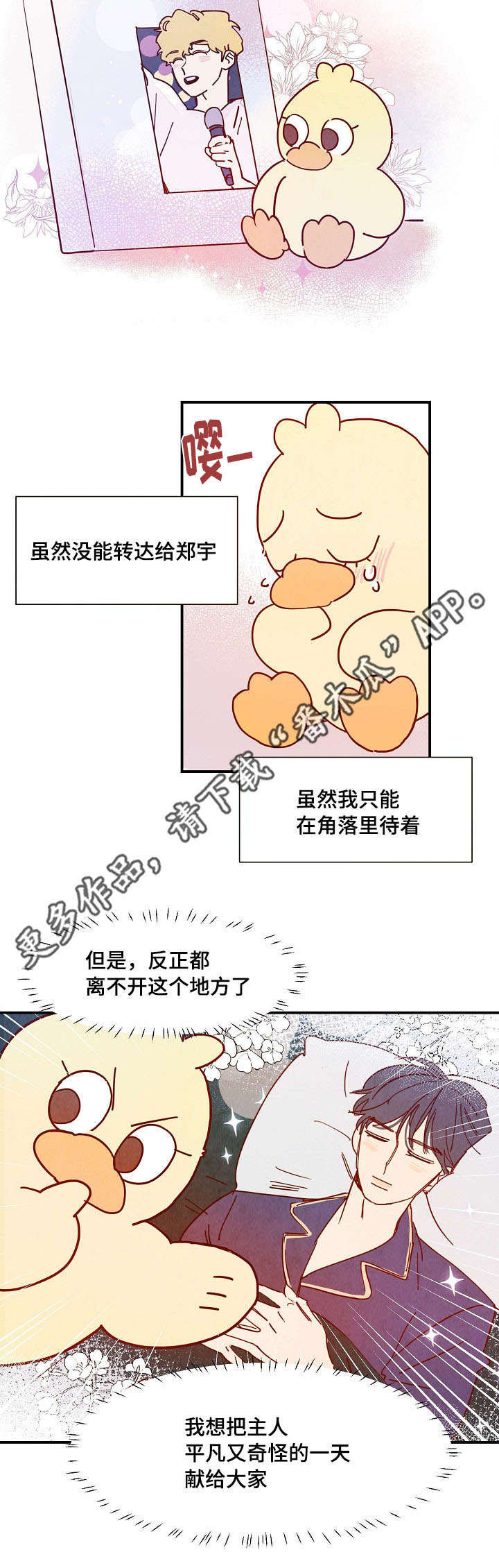 第31话6