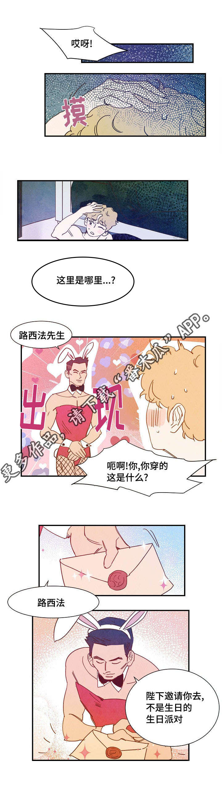 第30话0
