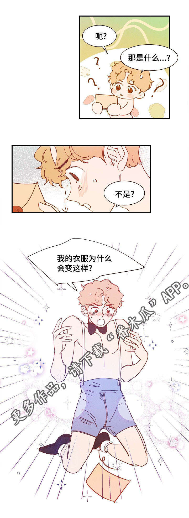 第30话1