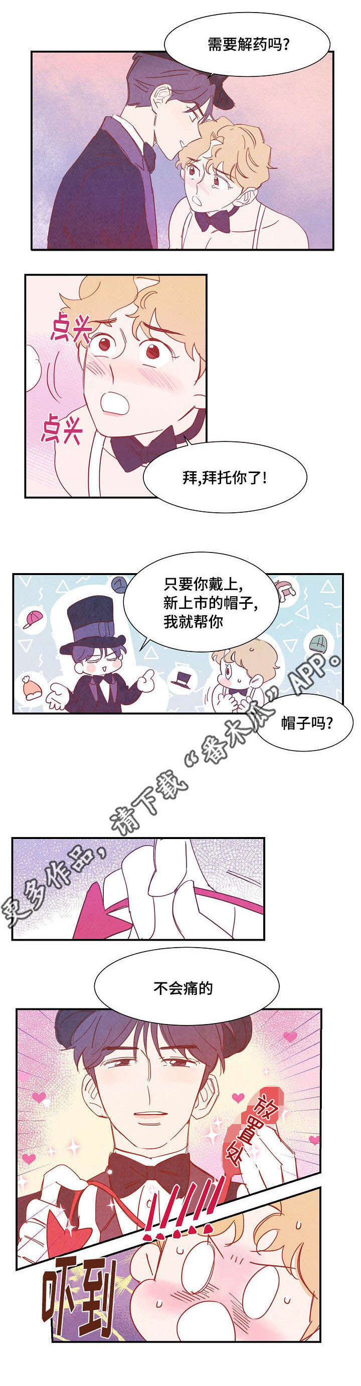 第30话10