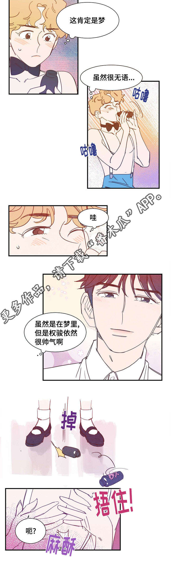 第30话5