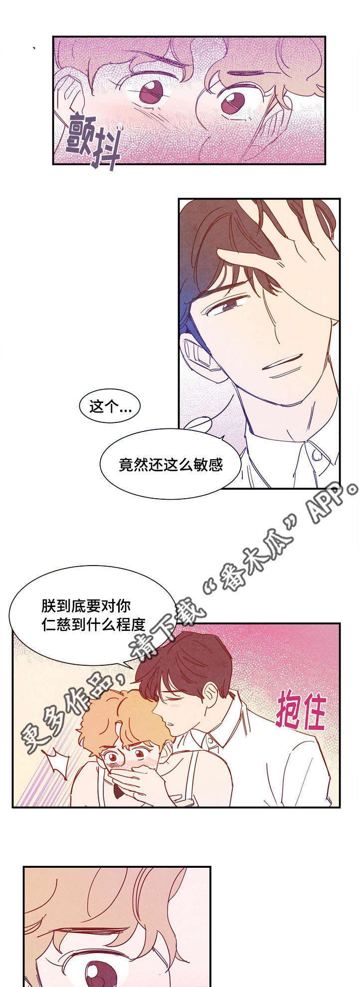 第30话6