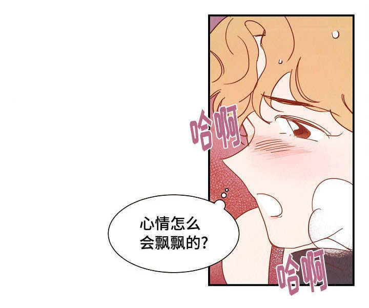 第30话7