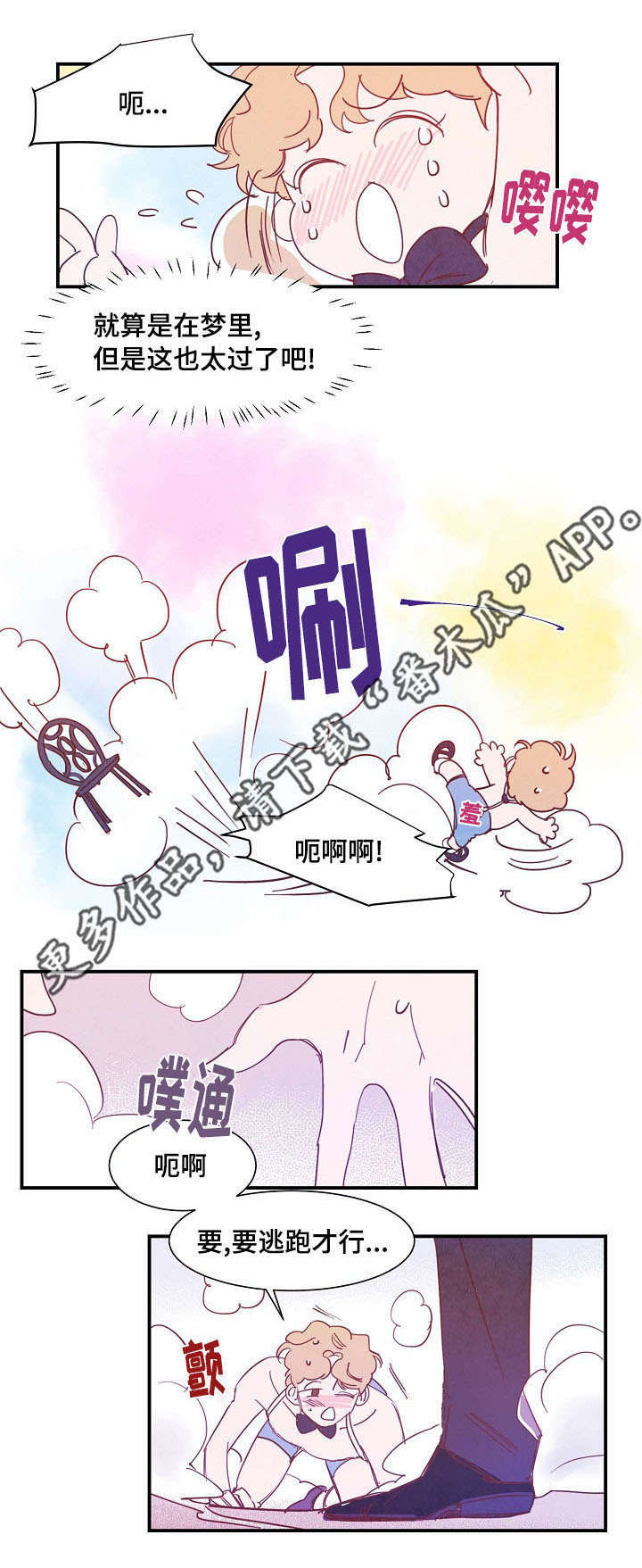 第30话8