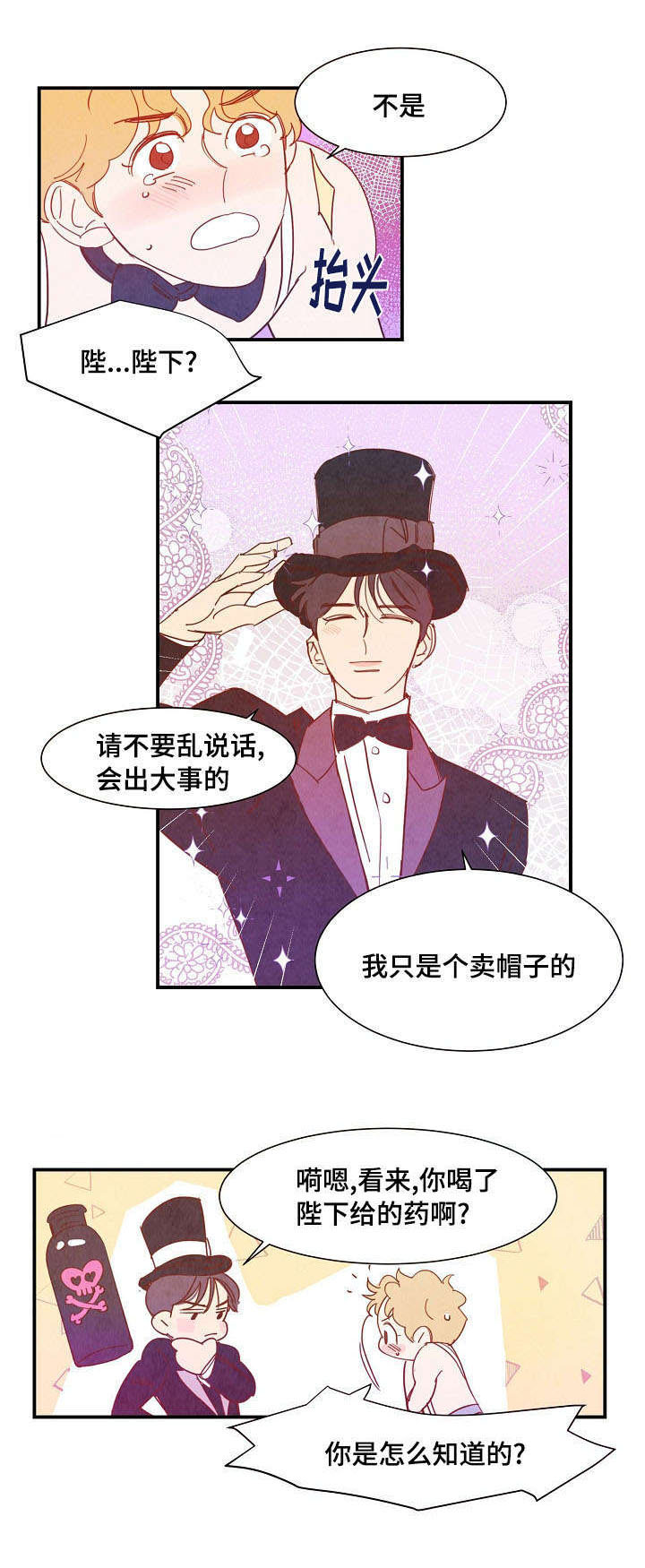 第30话9