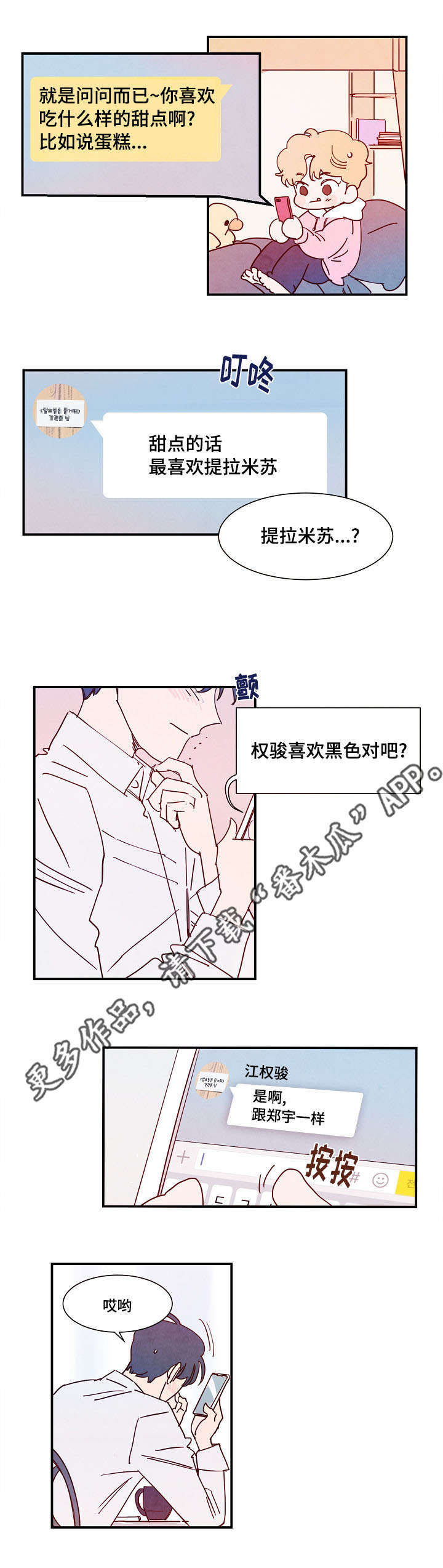 第29话0