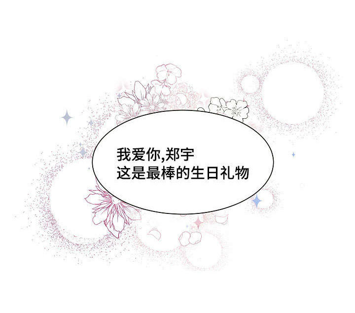 第29话12