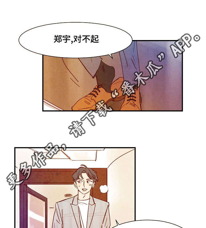 第29话2
