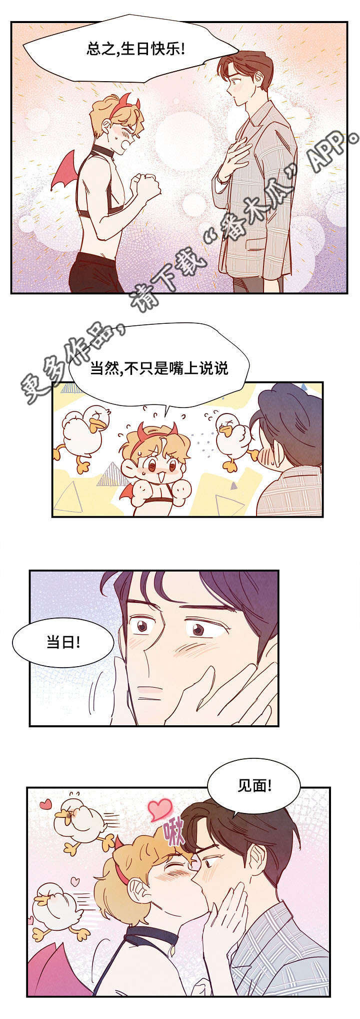 第29话6