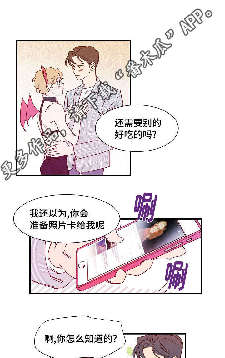 第29话7