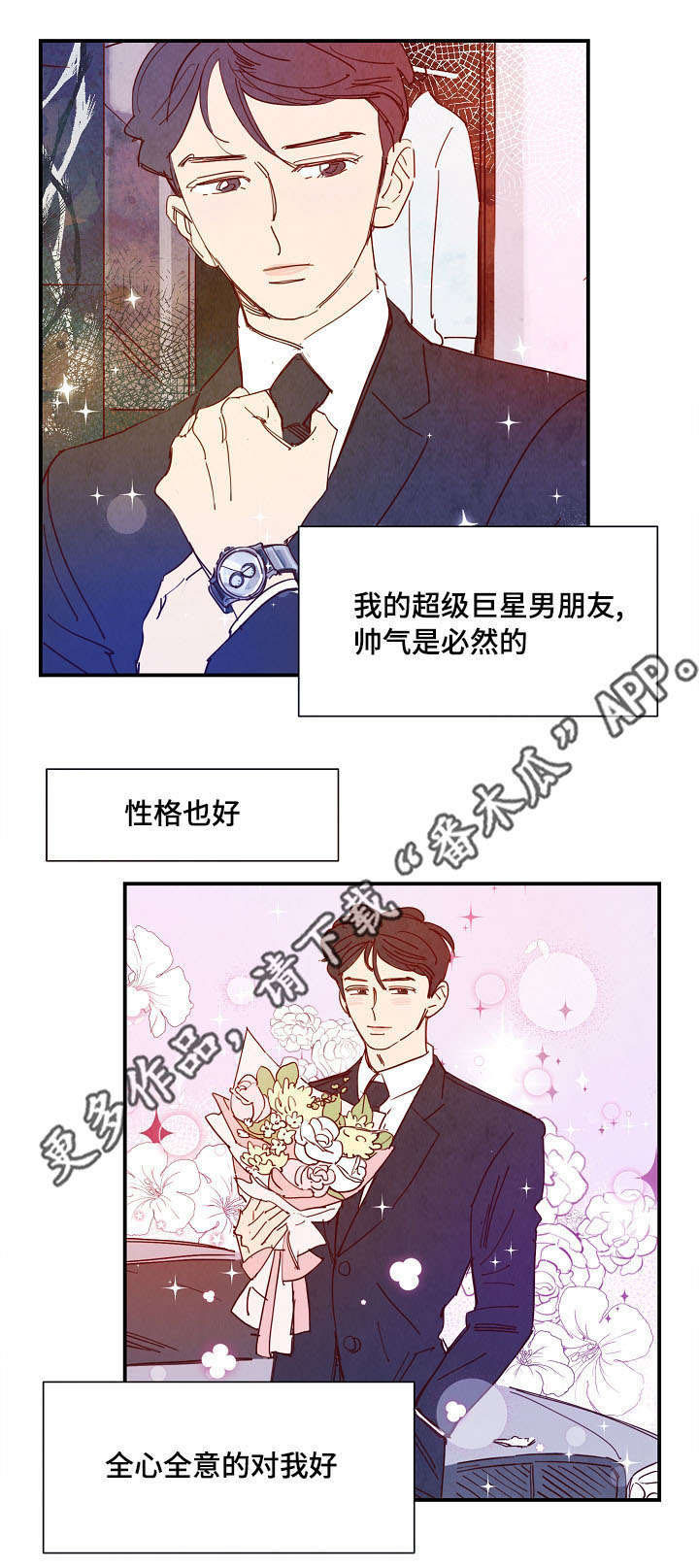 第28话0
